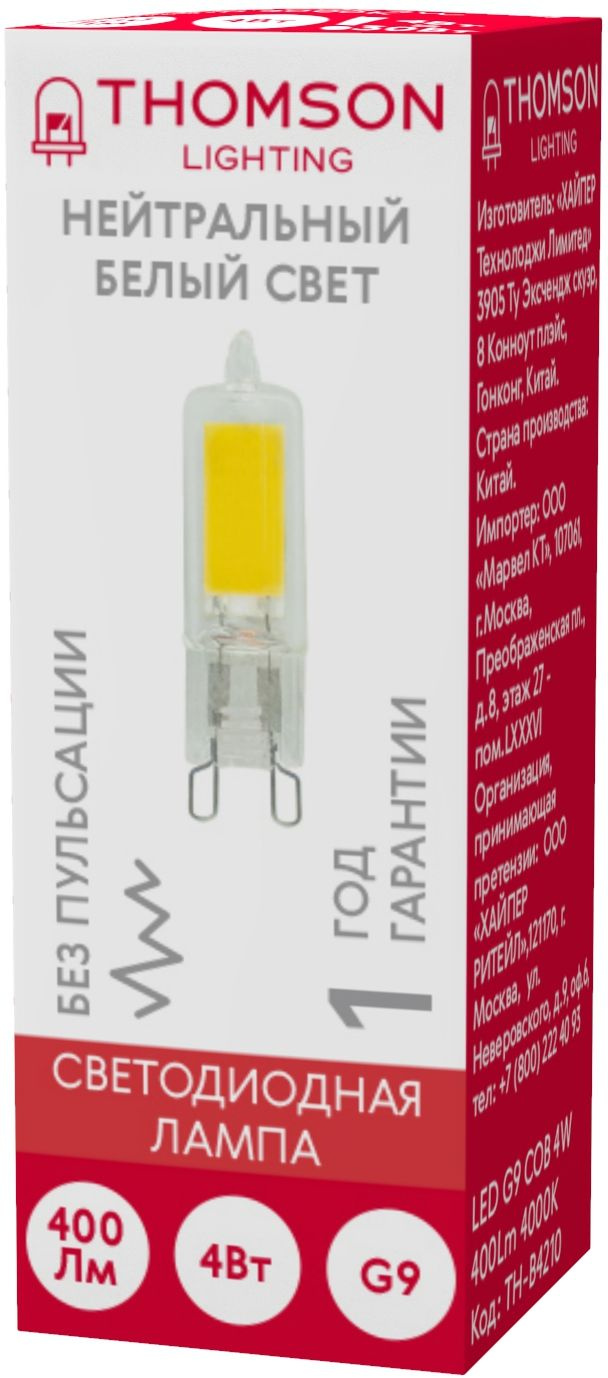 Лампа светодиодная Thomson TH-B4210 4Вт цок.:G9 капсул. 220B св.свеч.бел.нейт. (упак.:1шт)