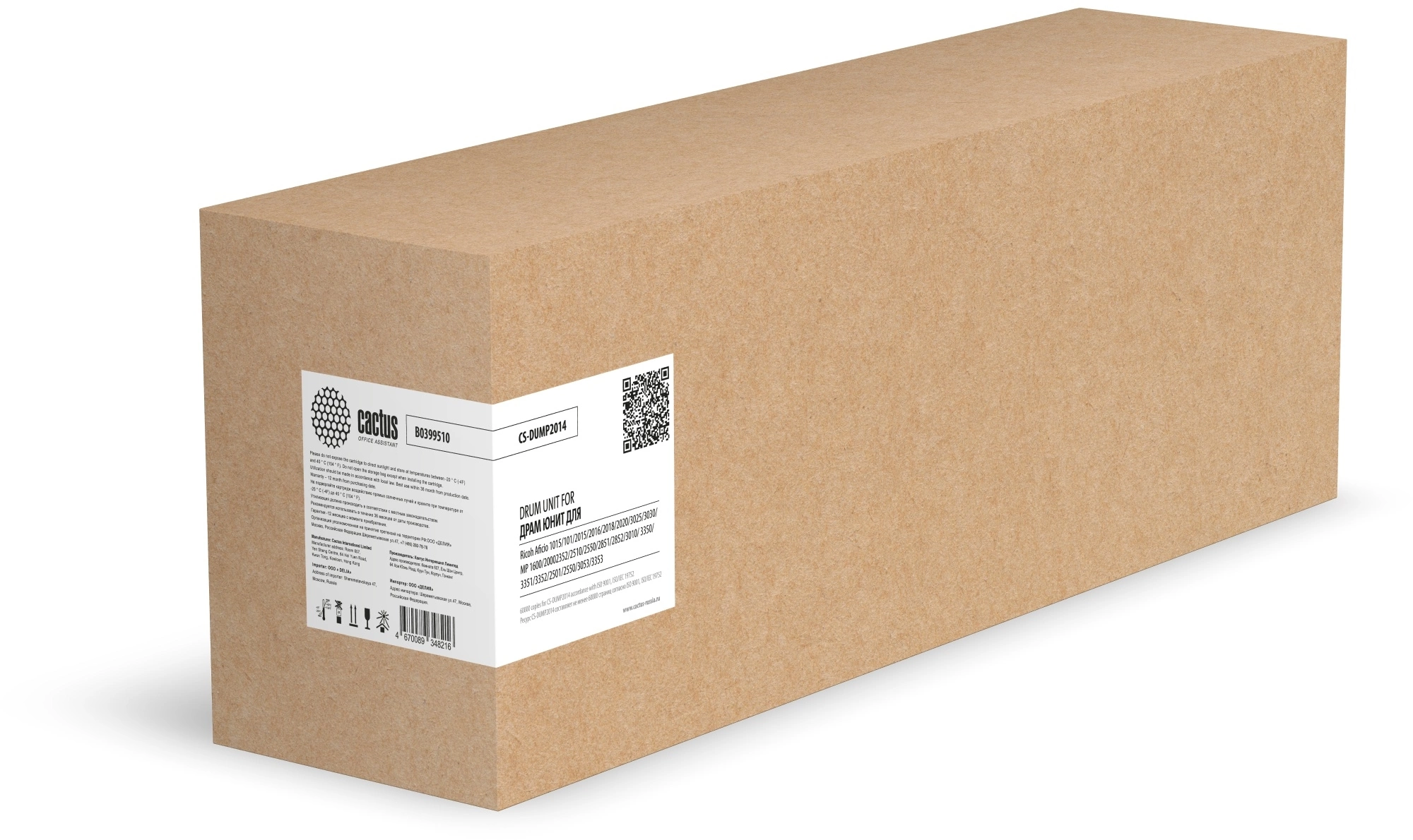 Блок фотобарабана Cactus CS-DUMP2014 B0399510 черный ч/б:60000стр. для Aficio 1015/2015/2016/2018/2020/3025/3030/MP1600/2000/2352/2510/2550/2851/2852/3010/3350/3351/3352/2501/3053/3353 Ricoh