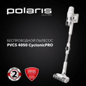 Пылесос Polaris PVCS 4050 серый