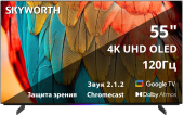 Телевизор OLED Skyworth 55" 55SXF9800 Frameless черный 4K Ultra HD 120Hz MEMC DVB-T DVB-T2 DVB-C DVB-S DVB-S2 USB WiFi Smart TV
