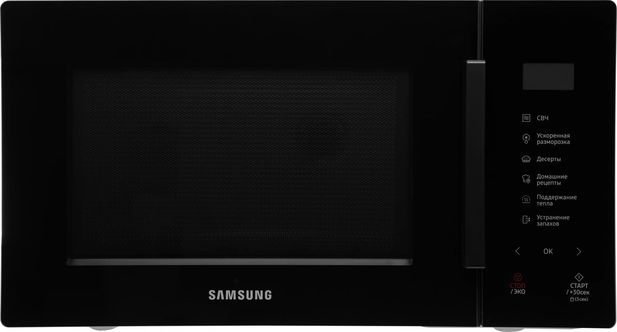 Микроволновая Печь Samsung MS23T5018AK/BW 23л. 800Вт черный