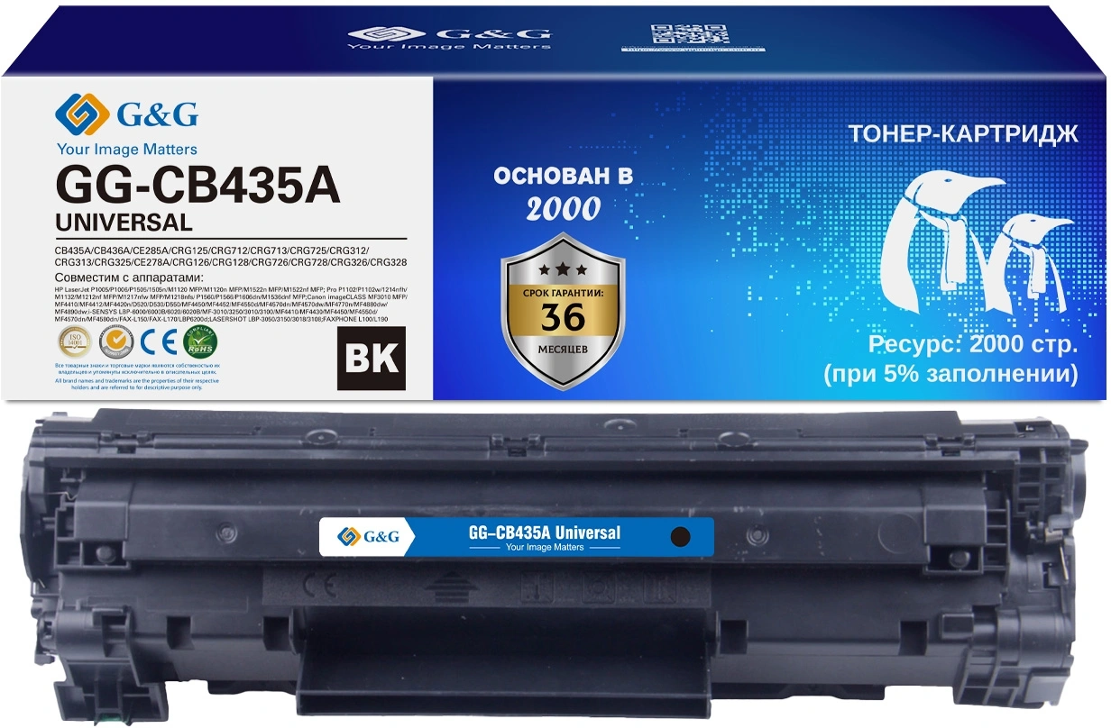 Картридж лазерный G&G GS-CB435A Universal черный (2000стр.) для HP P1005/1006/1505/M1120/М1522/P1102/1214/M1132/1212nf/1217nfw/1218nfs/P1560/1566/1606/M1536dnf