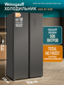 Холодильник Weissgauff WSBS 430 Total Nofrost 2-хкамерн. стальной антрацит