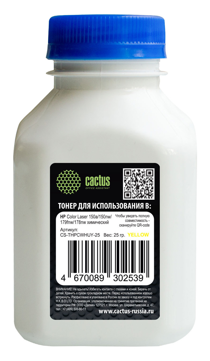 Тонер Cactus CS-THPCWHUY-25 желтый флакон 25гр. для принтера W2070/1/2/3