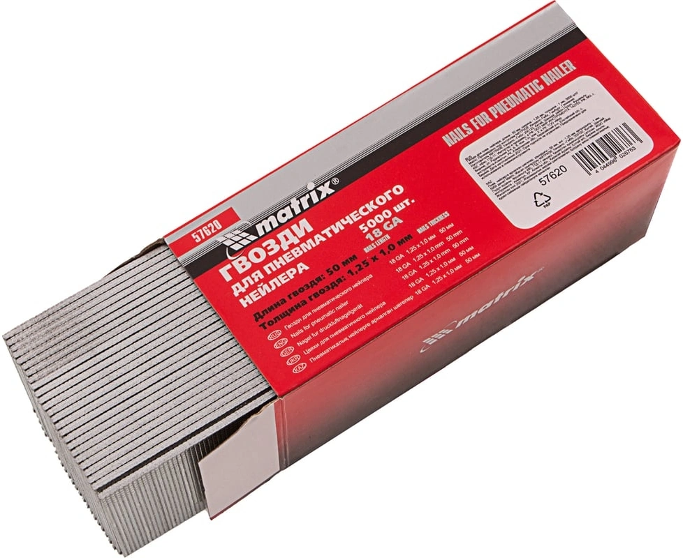 Гвозди для пневмоинструмента Matrix 57620 серый