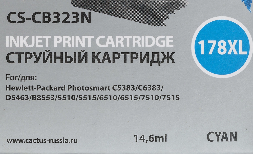 Картридж струйный Cactus CS-CB323N(CS-CB323) №178XL синий (14.6мл) для HP PS B8553/C5383/C6383/D5463/5510 с чипом