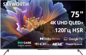Телевизор QLED Skyworth 75" 75Q66H Eye Care Frameless черный 4K Ultra HD 120Hz MEMC DVB-T DVB-T2 DVB-C DVB-S DVB-S2 USB WiFi Smart TV