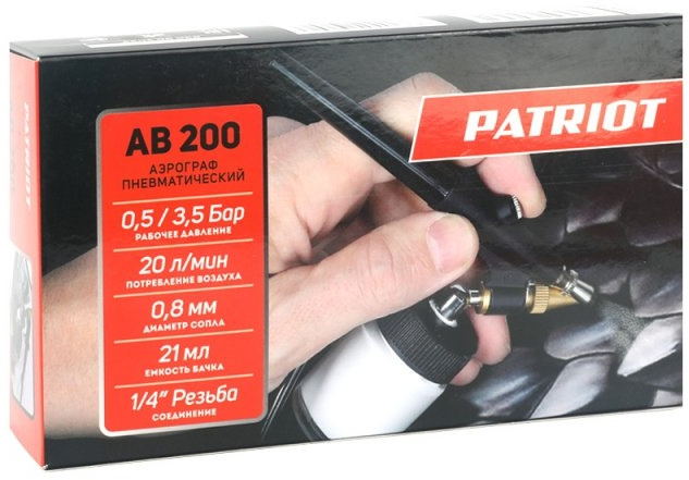 Аэрограф Patriot AB 200 20л/мин бак:0.022л черный