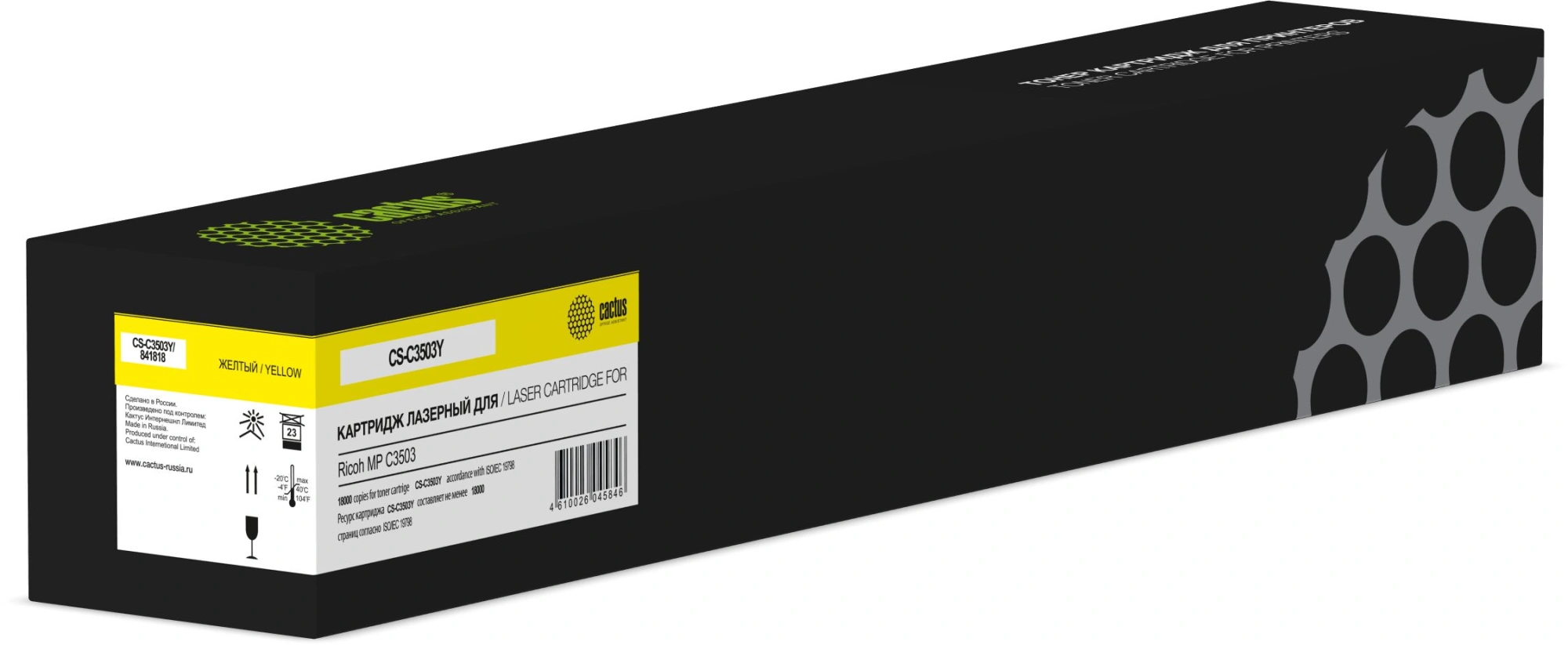 Картридж лазерный Cactus CS-C3503Y 841818 желтый (18000стр.) для Ricoh MP C3503