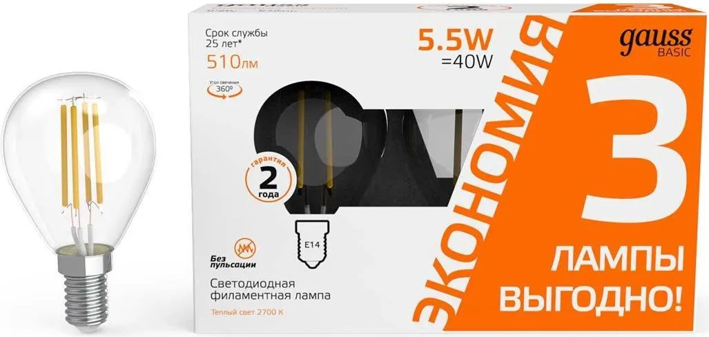 Лампа светодиодная Gauss Basic 1051116T 5.5Вт цок.:E14 шар 220B св.свеч.бел.теп. (упак.:3шт)