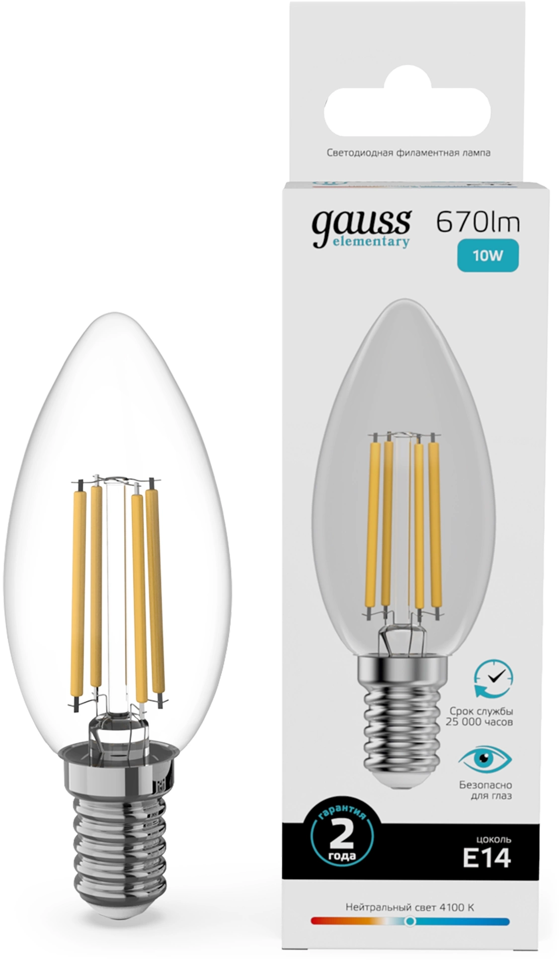 Лампа филам. Gauss Filament 10Вт цок.:E14 свеча 220B св.свеч.бел.нейт. (упак.:10шт) (32120)