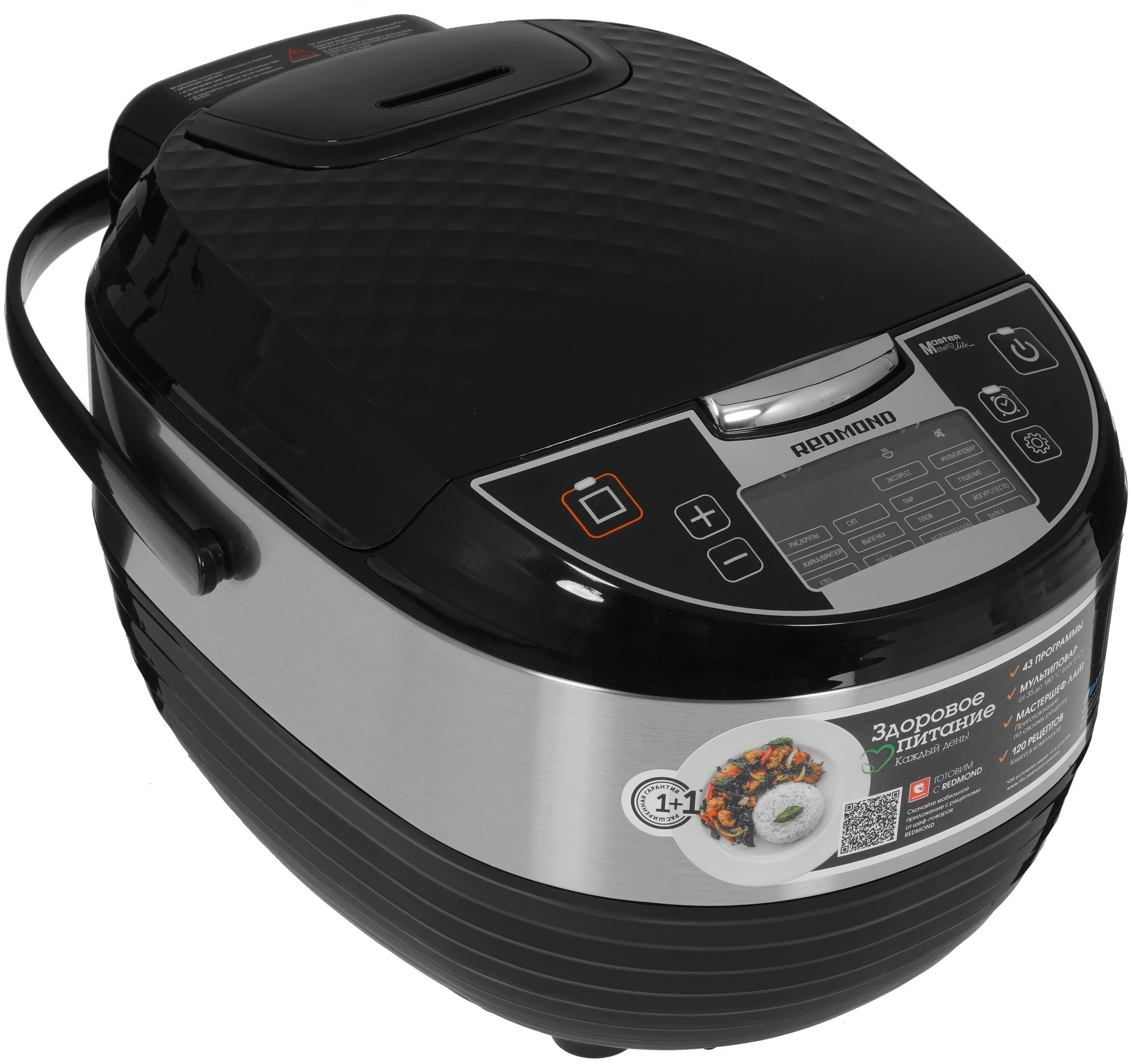 Мультиварка Редмонд RMC-M4516 5л 860Вт черный Мультиварка Редмонд RMC-M4516 5л 860Вт черный