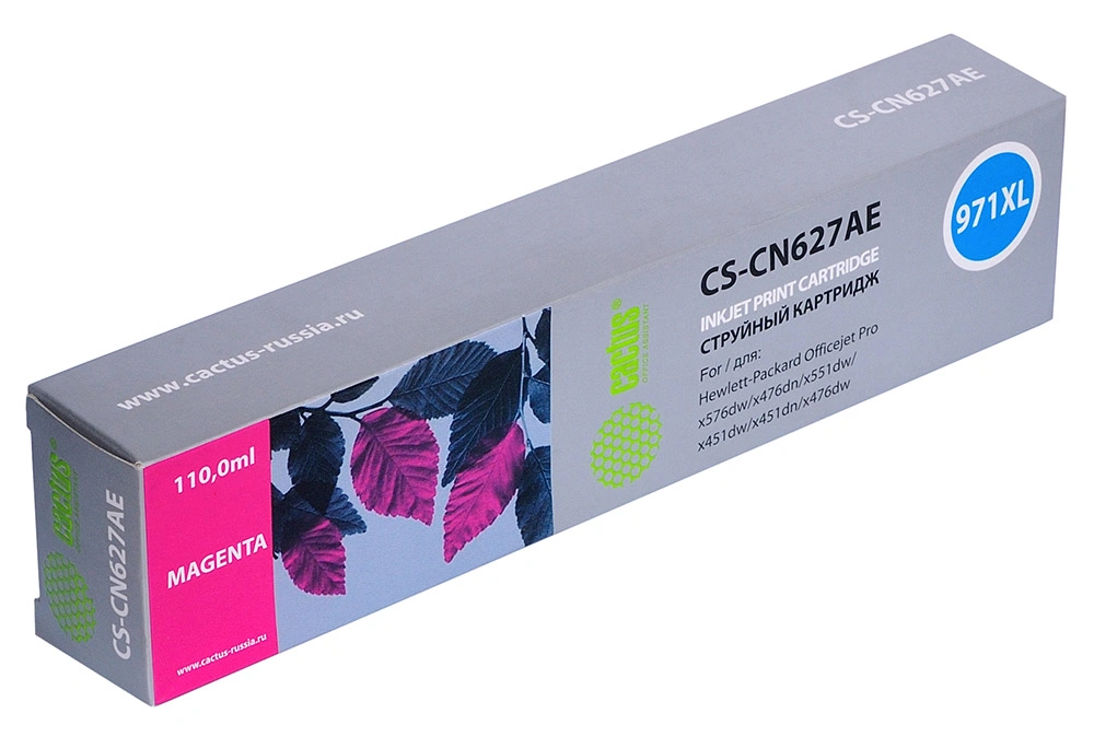 Картридж струйный Cactus CS-CN627AE №971XL пурп.пигм. (110мл) для HP DJ Pro X476dw/X576dw/X451dw с чипом