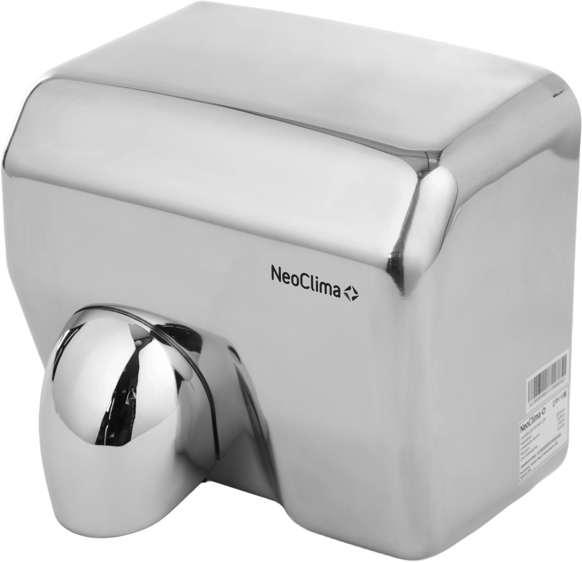 Сушилка для рук Neoclima NHD-2.2M 2200Вт металлик