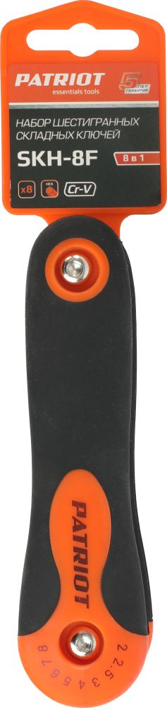 Набор ключей Patriot SKH-8F (350002010)