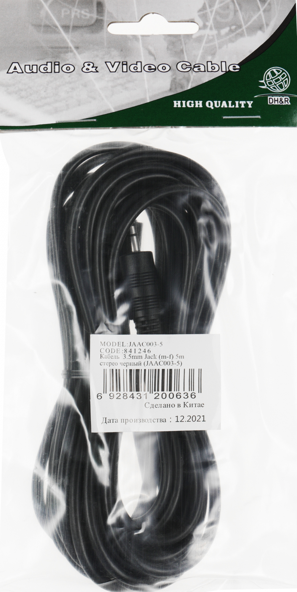 Кабель аудио Ningbo JAAC003-5 Jack 3.5 (m)/Jack 3.5 (f) 5м. черный