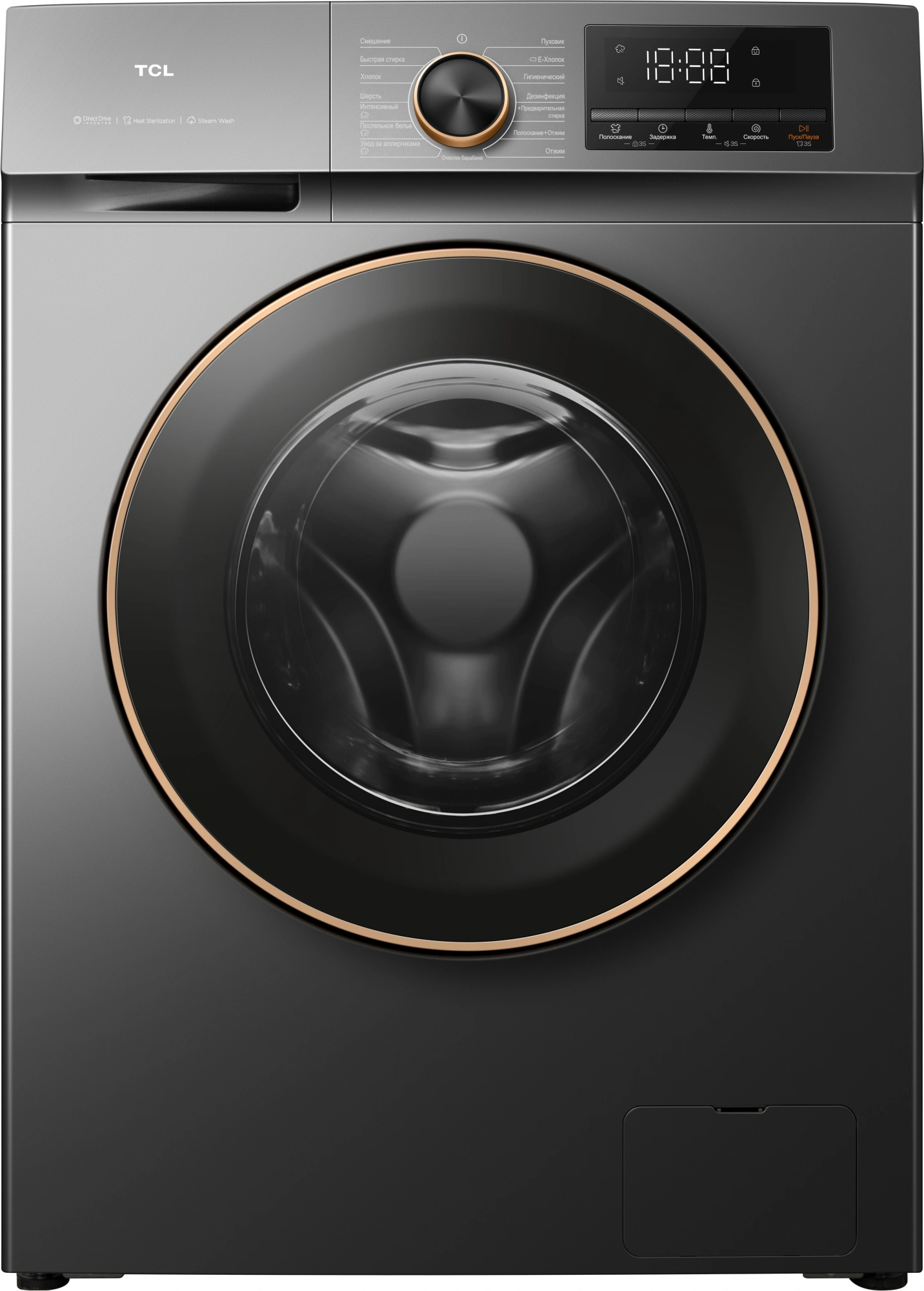 Стиральная машина TCL TWRP-1108W12G2 класс: A+++ загр.фронтальная макс.:8кг серый инвертор