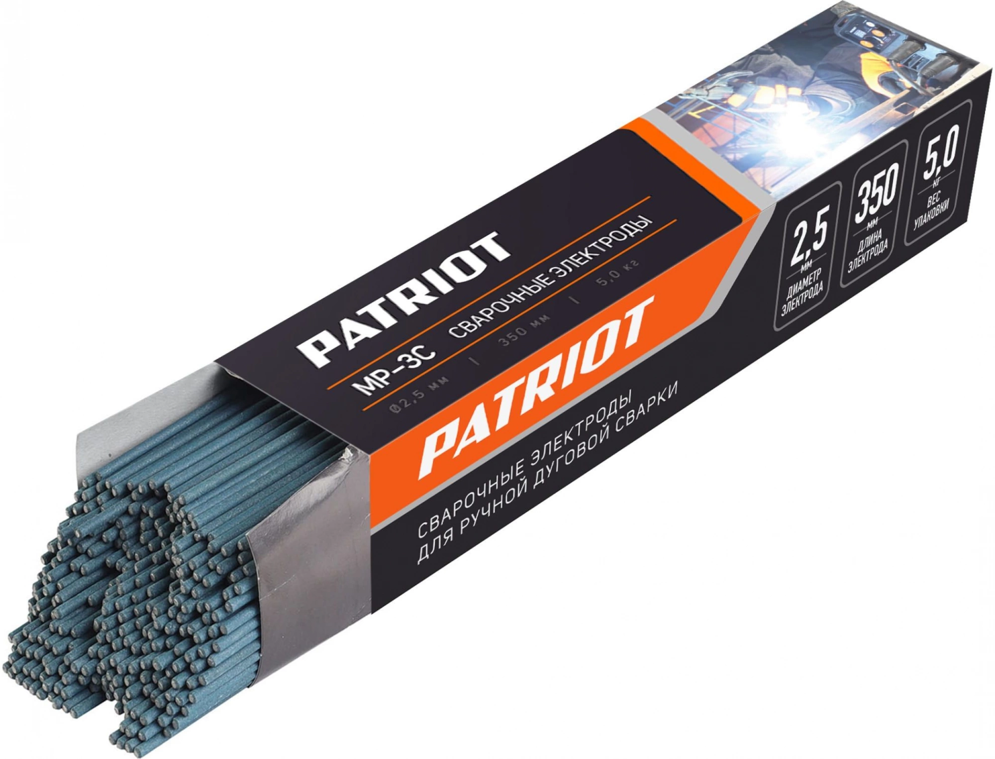 Электрод Patriot 605012200 D2.5мм L350мм 5гр серый