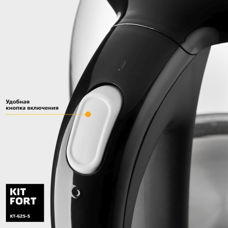 Чайник электрический Kitfort КТ-625-5 1.7л. 2200Вт черный/серый корпус: стекло/пластик