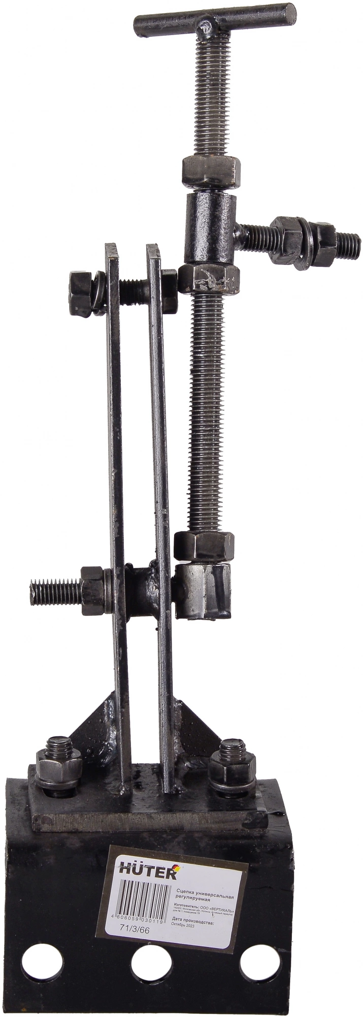 Сцепка универсальный Huter 71/3/66 для МК/GMC