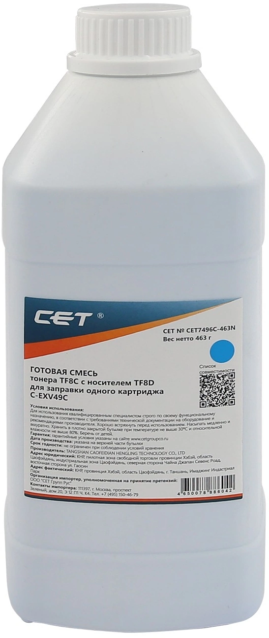 Тонер Cet CET7496C-463N голубой бутылка 463гр. для принтера Canon C3325i/3330i/3320