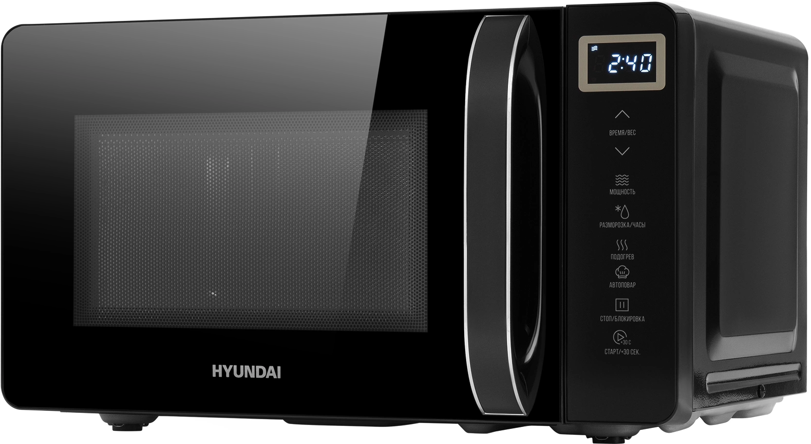 Микроволновая Печь Hyundai HYM-D3039 20л. 700Вт черный