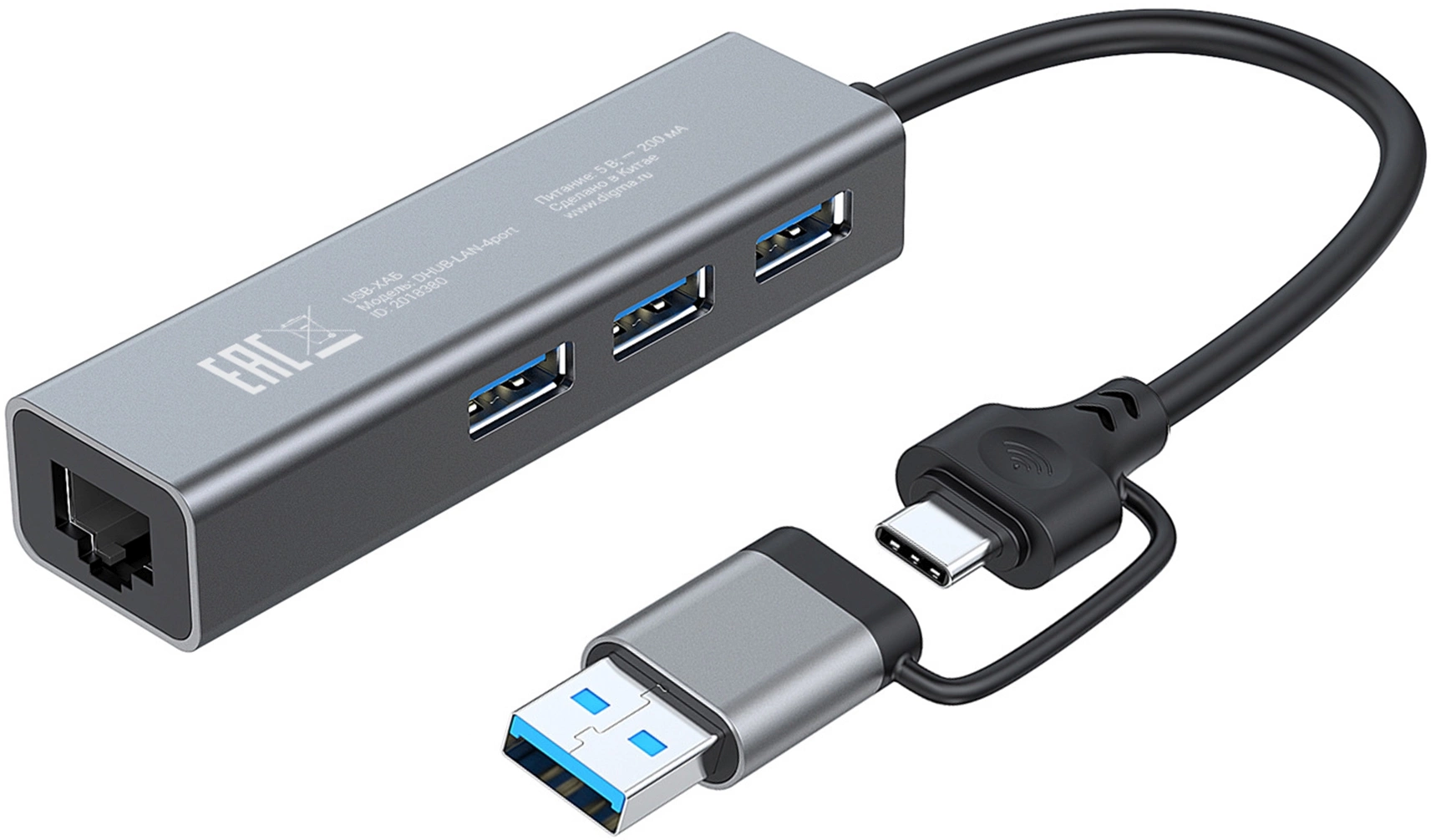 Разветвитель USB-C + USB-A Digma DHUB-LAN-4port 4порт. серебристый