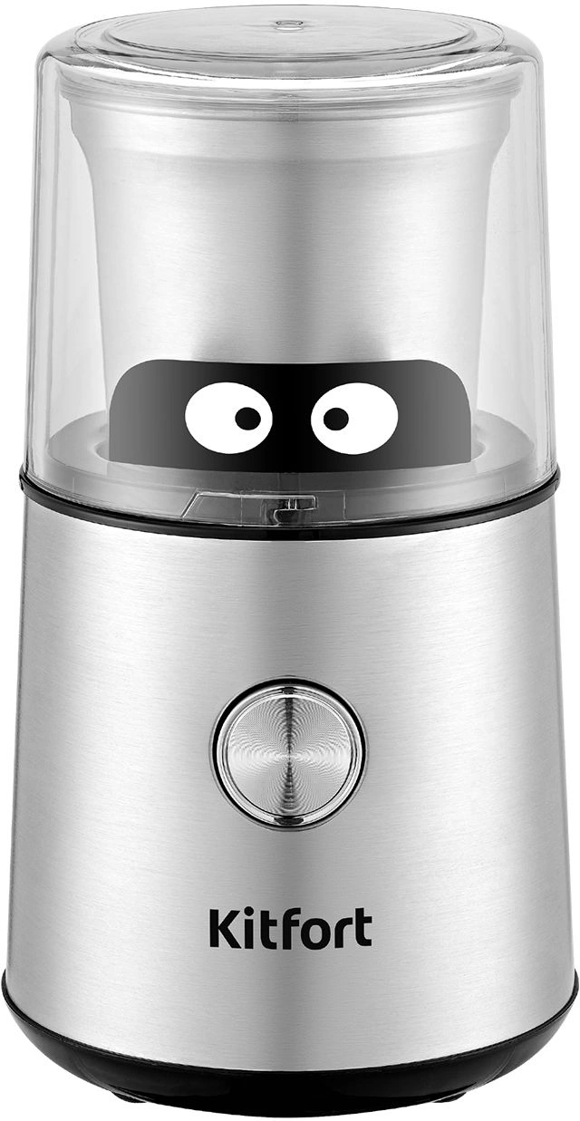 Кофемолка Kitfort КТ-7123 200Вт сист.помол.:ротац.нож вместим.:85гр нержавеющая сталь