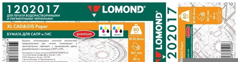 Бумага Lomond 1202017 841мм-45м/80г/м2/белый матовое для струйной печати втулка:50.8мм (2")
