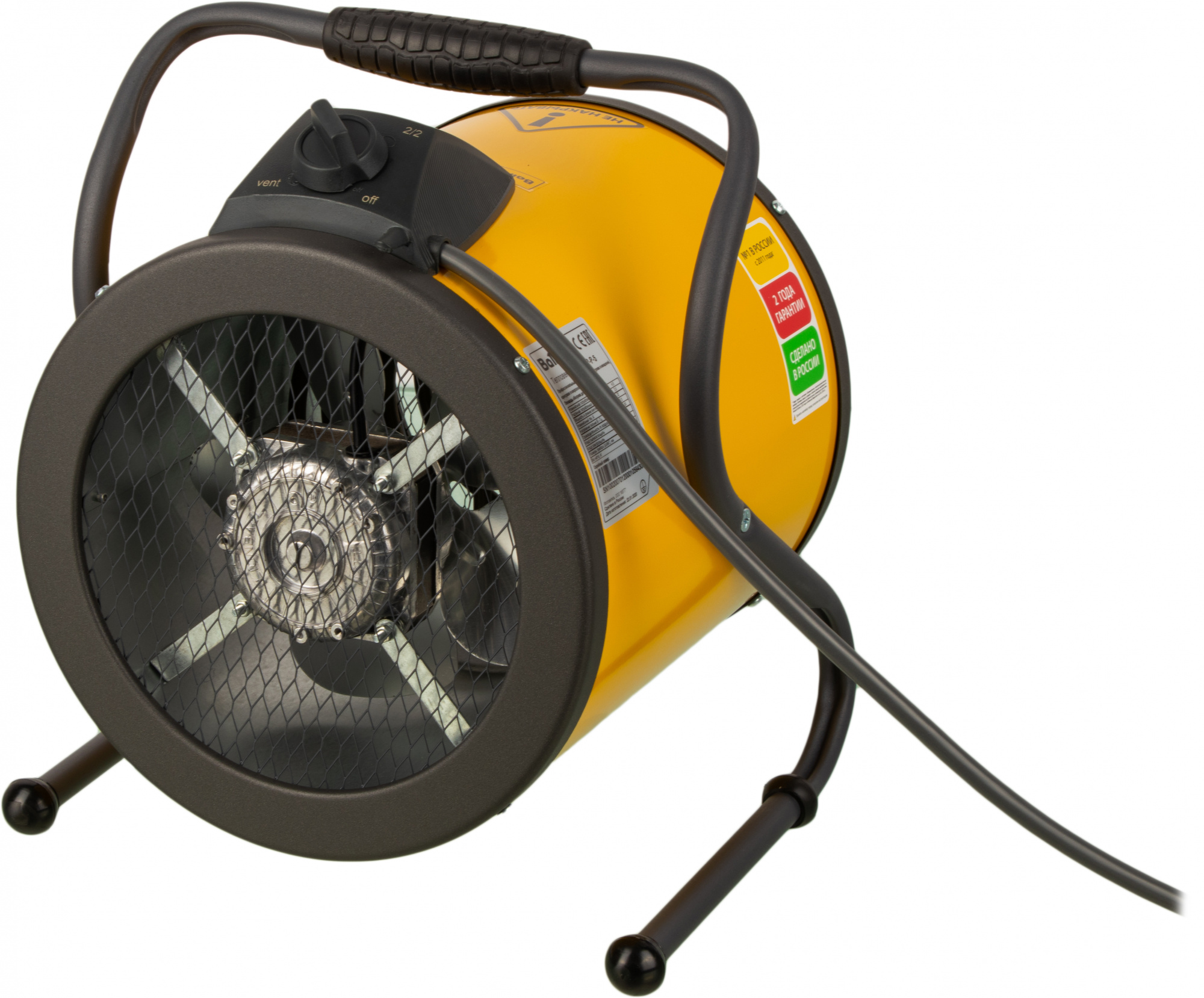 Тепловая пушка электрическая Ballu BHP-P-5 желтый/черный