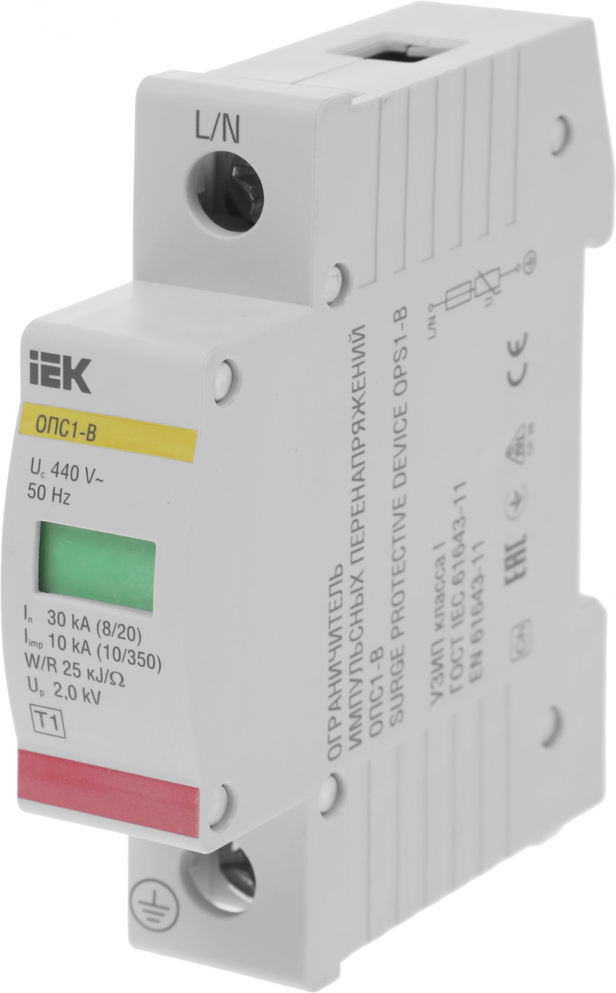 Выключатель автоматический IEK MOP20-1-B 30A тип B 1П 400В 1мод (упак.:1шт)