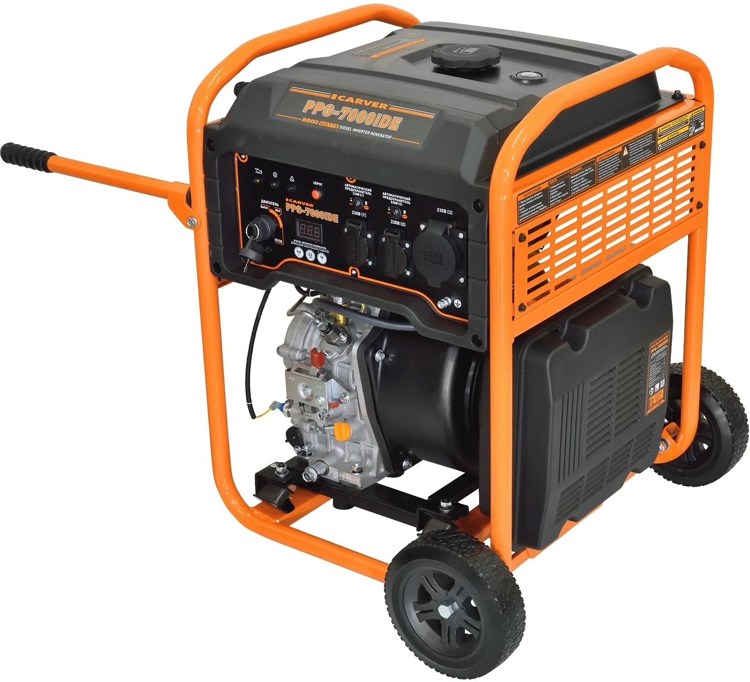 Генератор Carver PPG - 7000IDE 5.5кВт