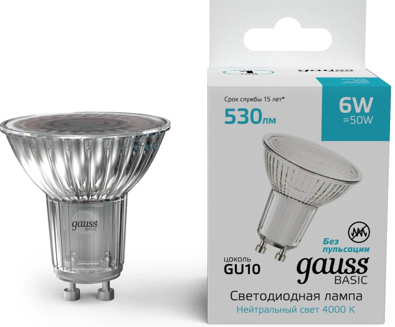 Лампа светодиодная Gauss Basic 6Вт цок.:GU10 софит св.свеч.бел.нейт. (10106262)