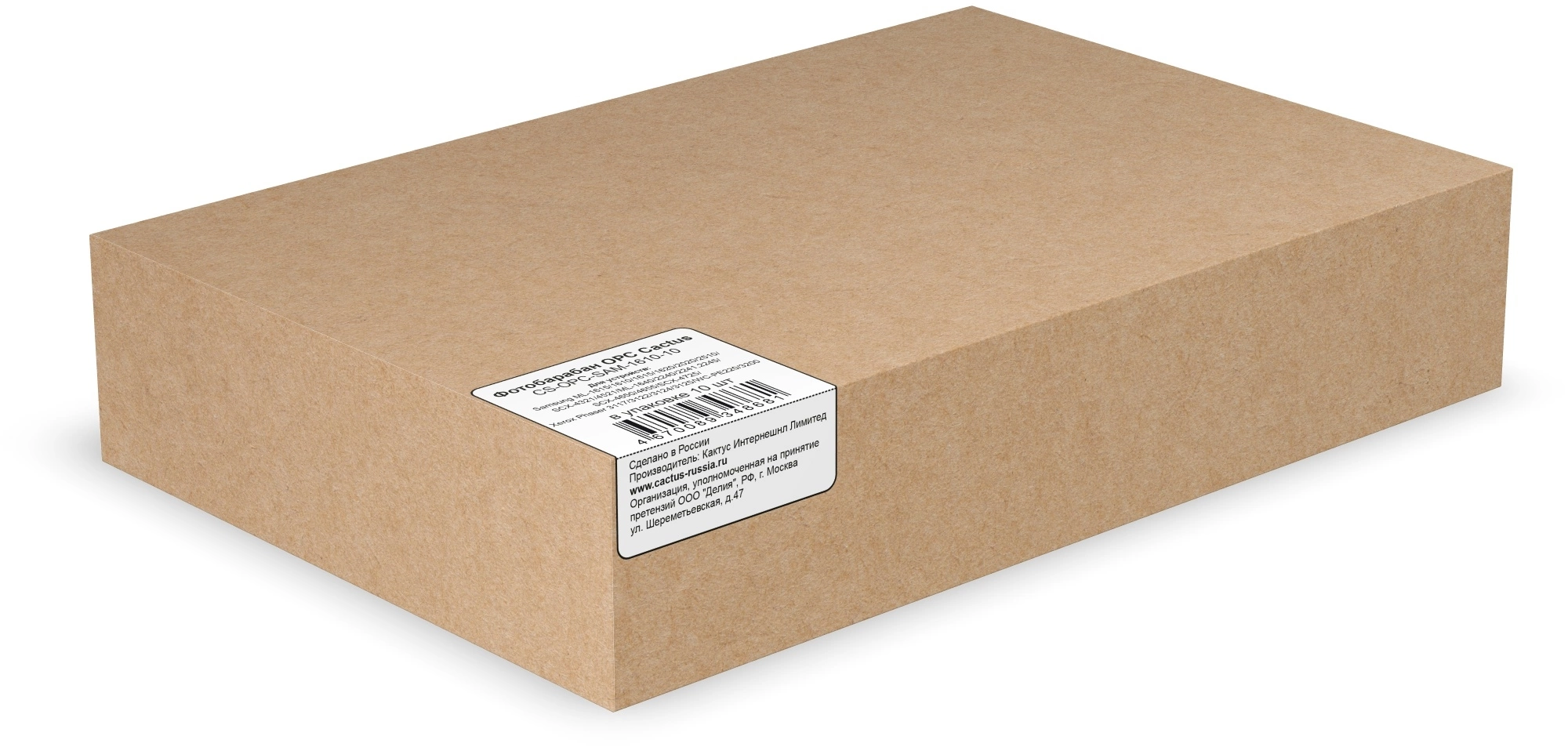 Фотобарабан OPC Cactus CS-OPC-SAM-1610-10 для Samsung ML-1615/1610/1615/1620/2010/2015/2020/2510/2570/2571,SCX-4321/4521(MLT-D119S)/Xerox Phaser 3117/3122/3124/3125(106R01159)/WC-PE220(013R00621),Samsung ML-1640/1641/2240/2241(MLT-D108S),ML-2245(ML-