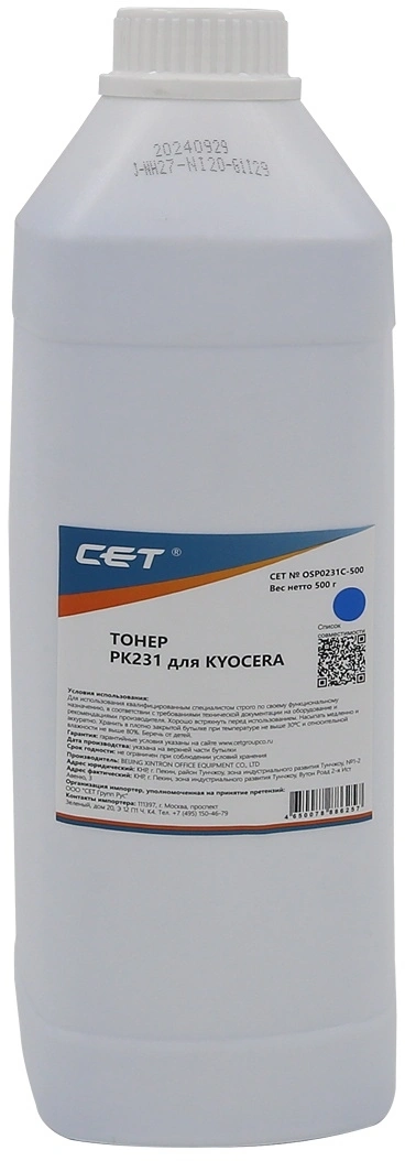 Тонер Cet PK231 OSP0231C-500 голубой бутылка 500гр. для принтера Kyocera Ecosys M8124cidn/8130cidn