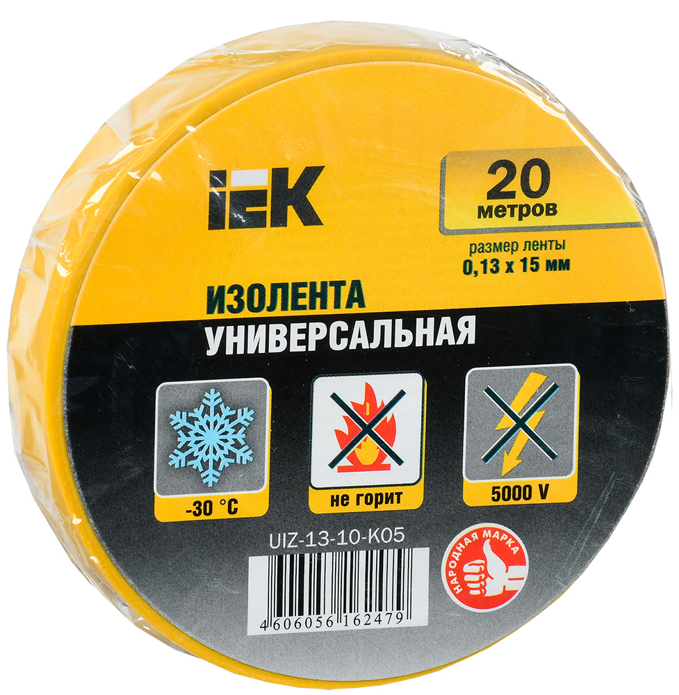 Изолента IEK ш.15мм 20м желтый (UIZ-13-10-K05)