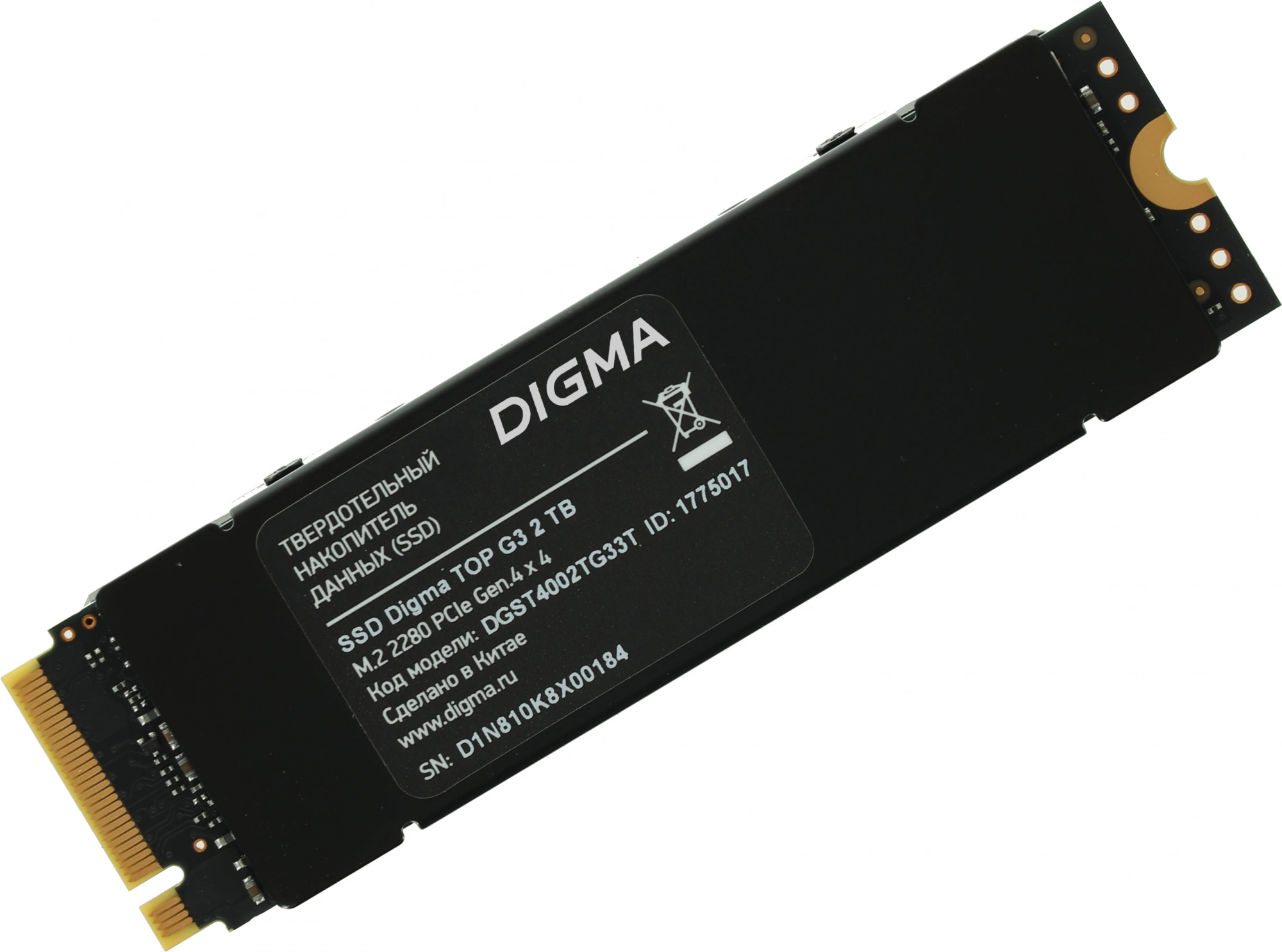 Накопитель SSD Digma PCIe 4.0 x4 2TB DGST4002TG33T Top G3 M.2 2280