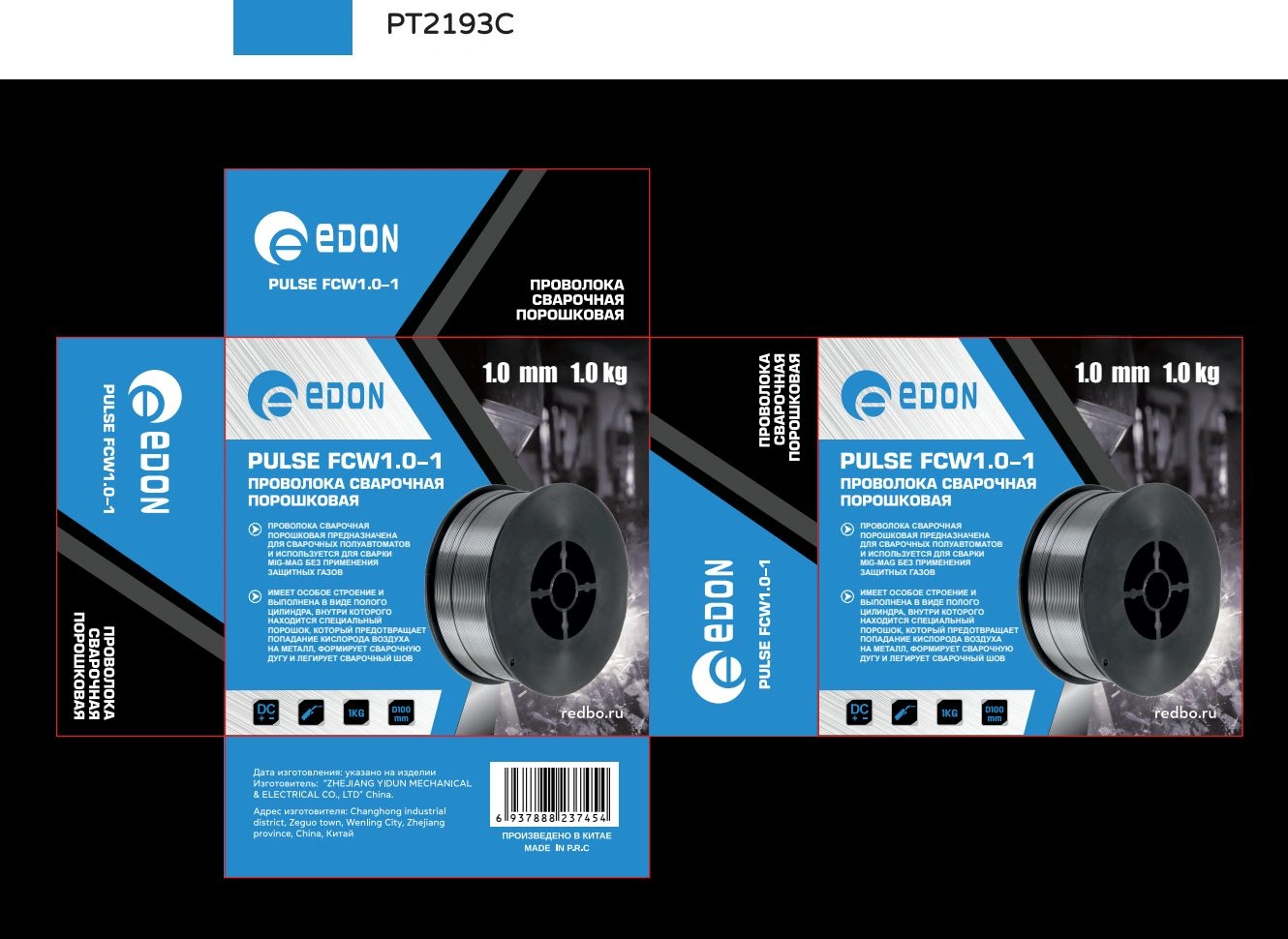 Проволока свар. Edon Pulse FCW1.0-1 D1мм 1000гр (28068)