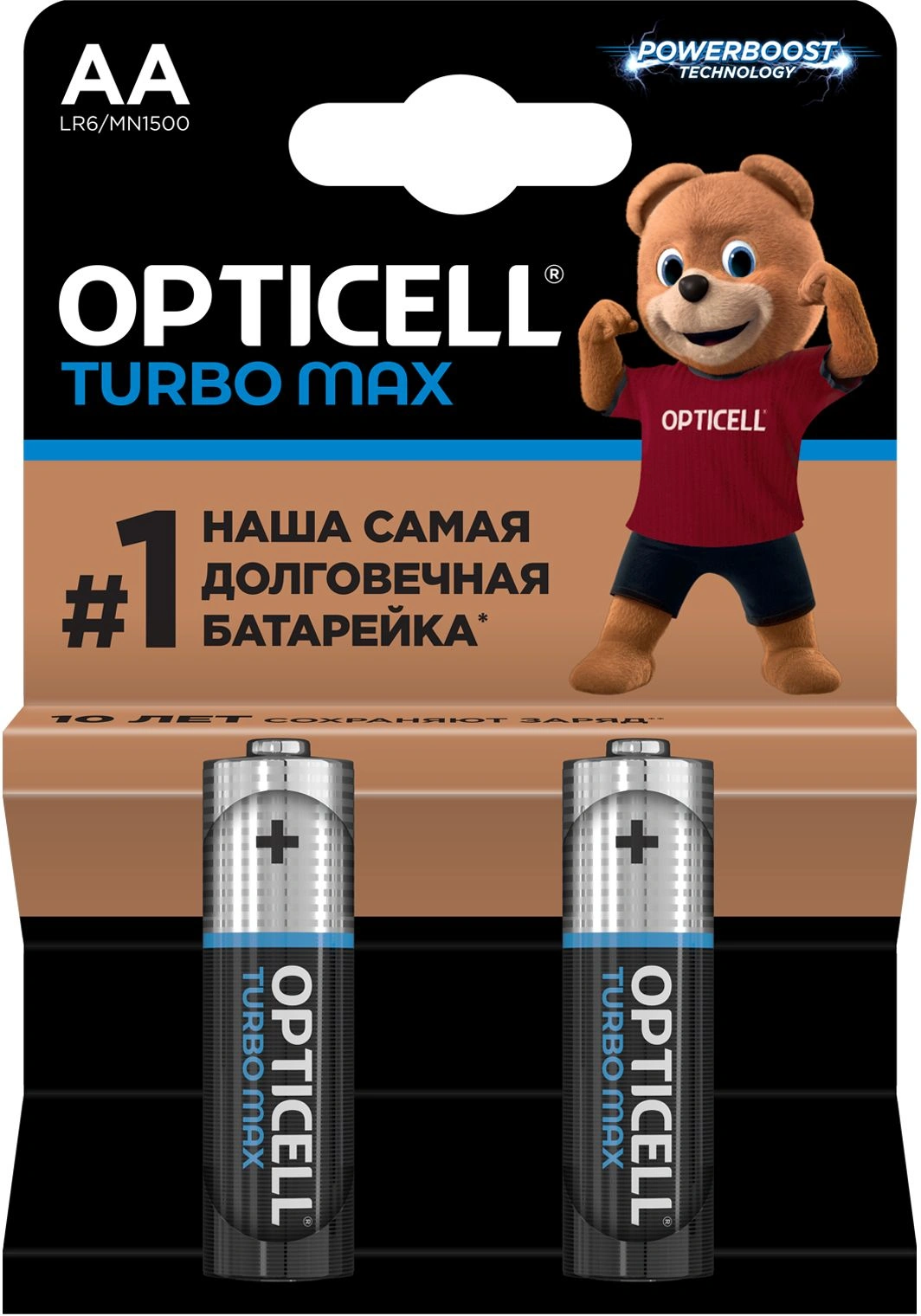 Батарея Opticell Turbo MAX LR6 AA (2шт) блистер