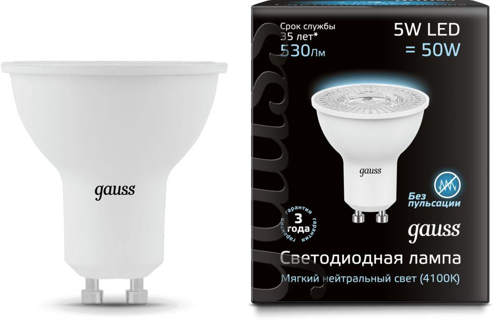Лампа светодиодная Gauss MR16 5Вт цок.:GU10 спот 220B 4100K св.свеч.бел.нейт. MR16 (упак.:1шт) (101506205)
