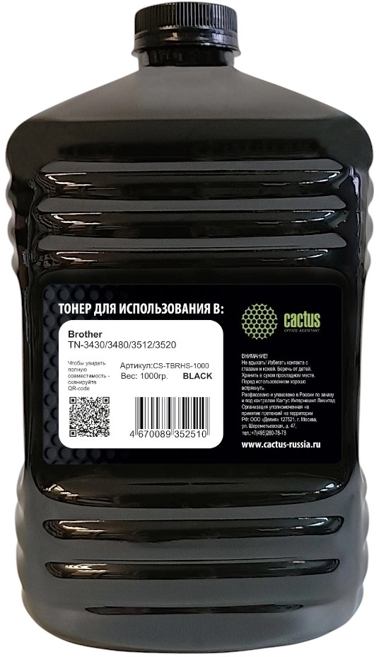 Тонер Cactus CS-TBRHS-1000 черный флакон 1000гр. для принтера Brother TN-3430/3480/3512/3520