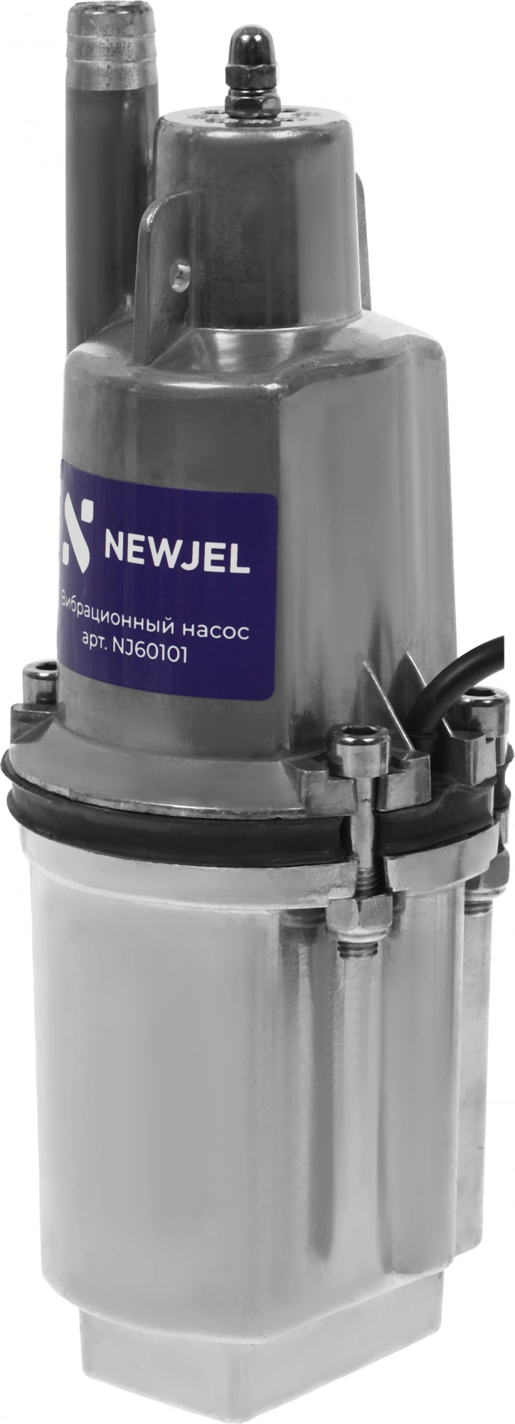 Насос вибрационный Newjel NJ60101 280Вт 1080л/час