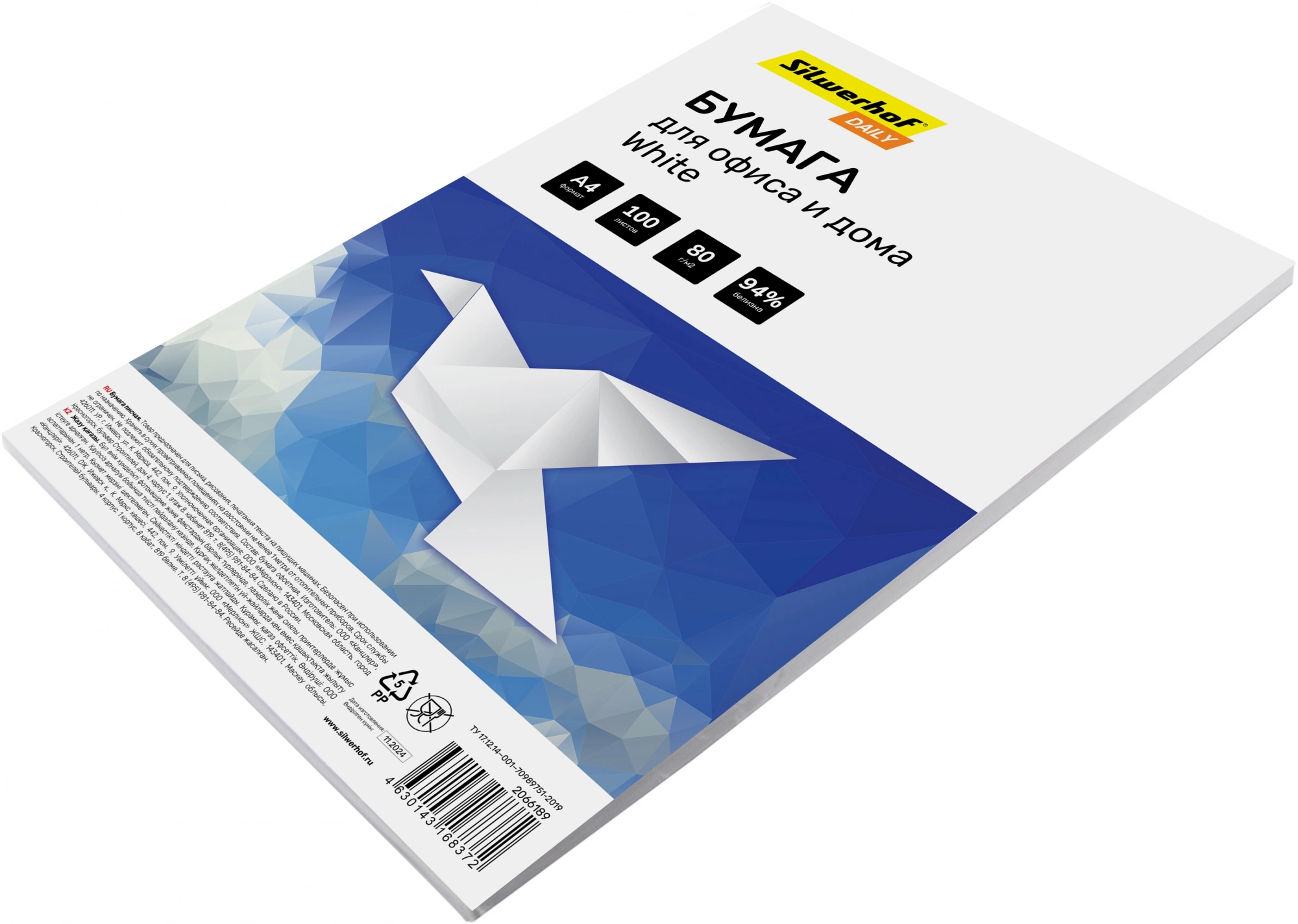 Бумага Silwerhof Daily A4/80г/м2/100л./белый CIE94% общего назначения(офисная)
