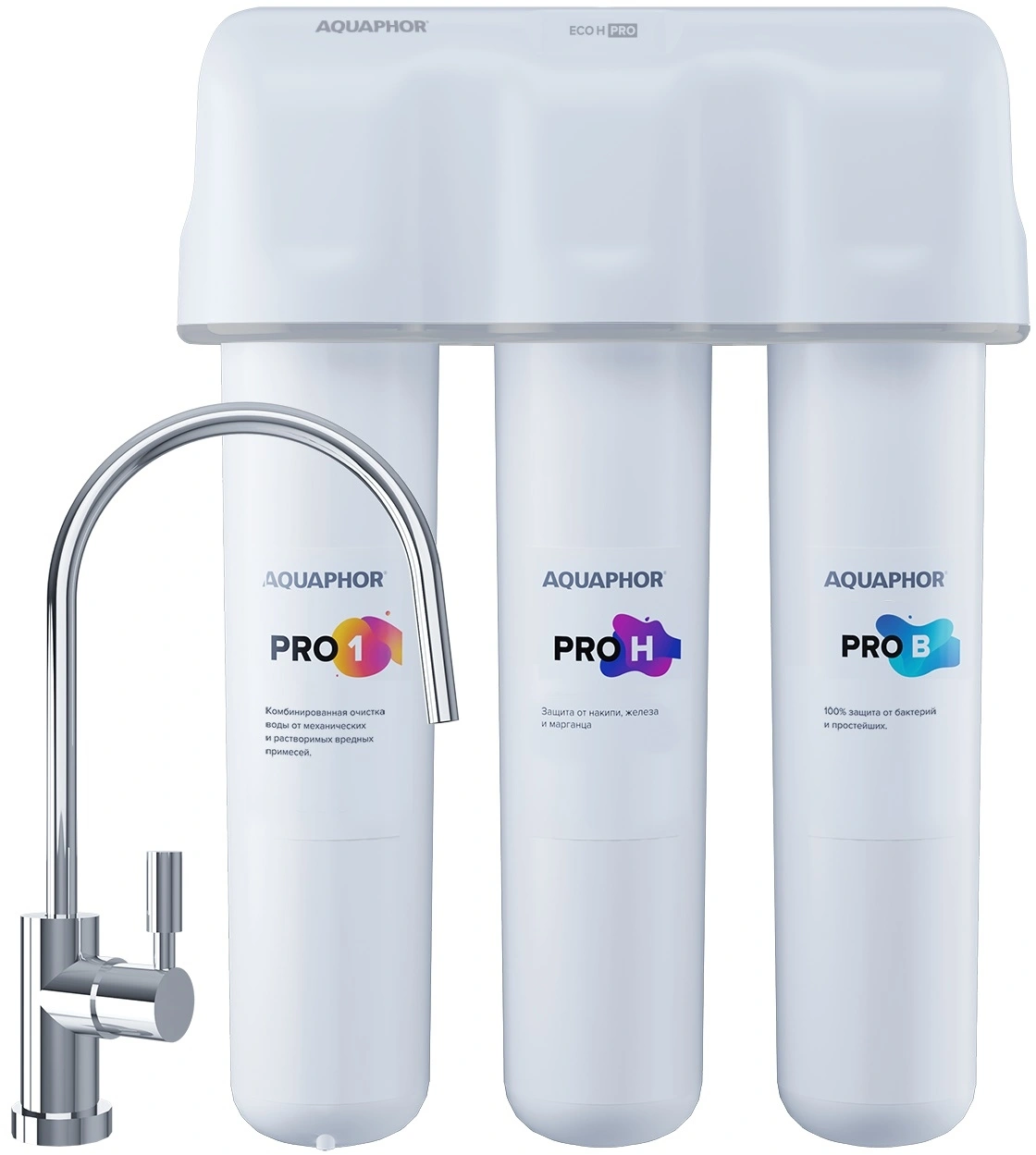 Водоочиститель Аквафор Кристалл Eco H Pro белый