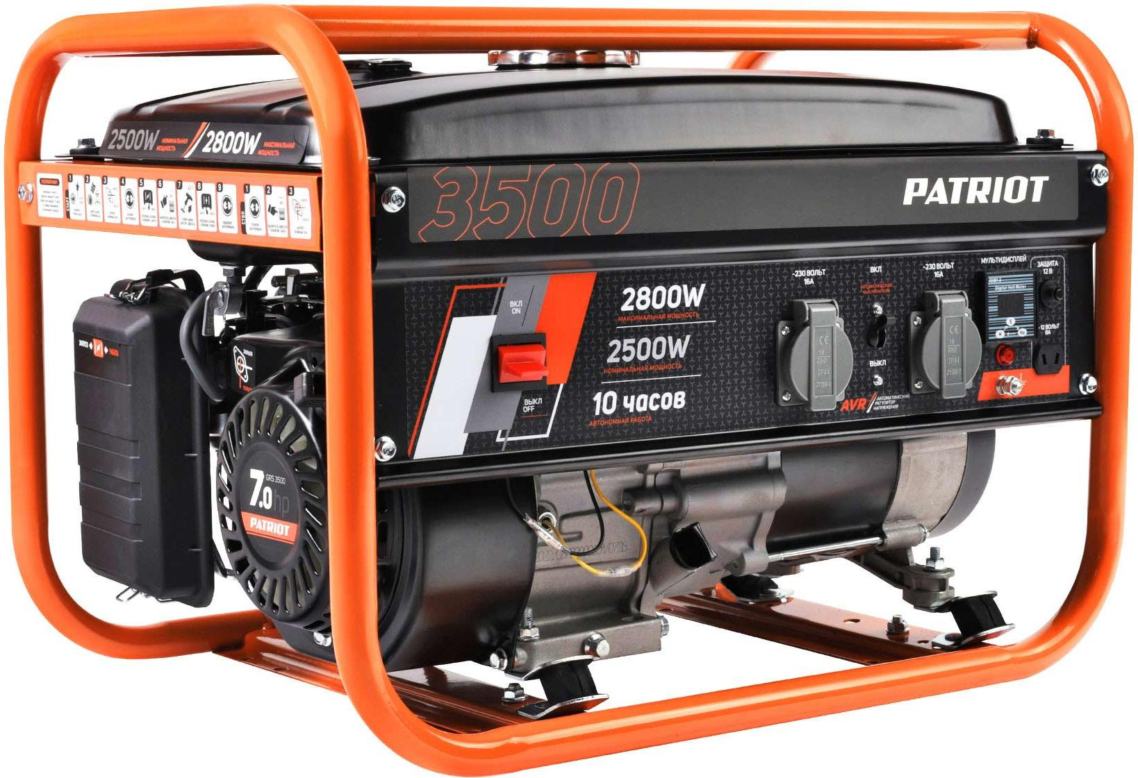 Генератор Patriot GRS 3500 2.8кВт