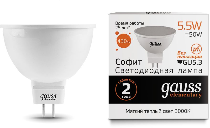 Лампа светодиодная Gauss Elementary MR16 5.5Вт цок.:GU5.3 спот 220B св.свеч.бел.теп. (упак.:10шт) (13516)