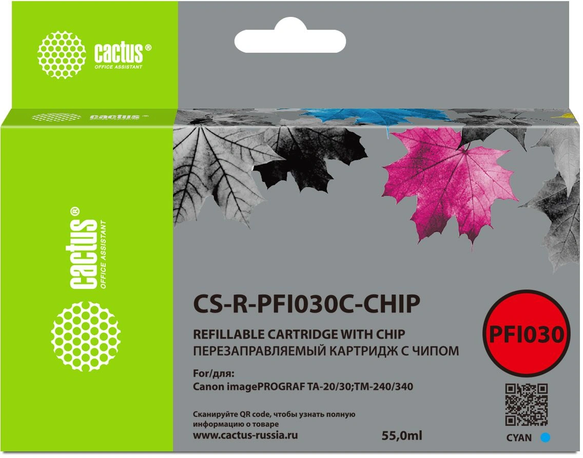 Картридж перезаправляемый струйный Cactus CS-R-PFI030C-CHIP голубой (55мл) для Canon imagePrograf TA-20/30/TM-240/340