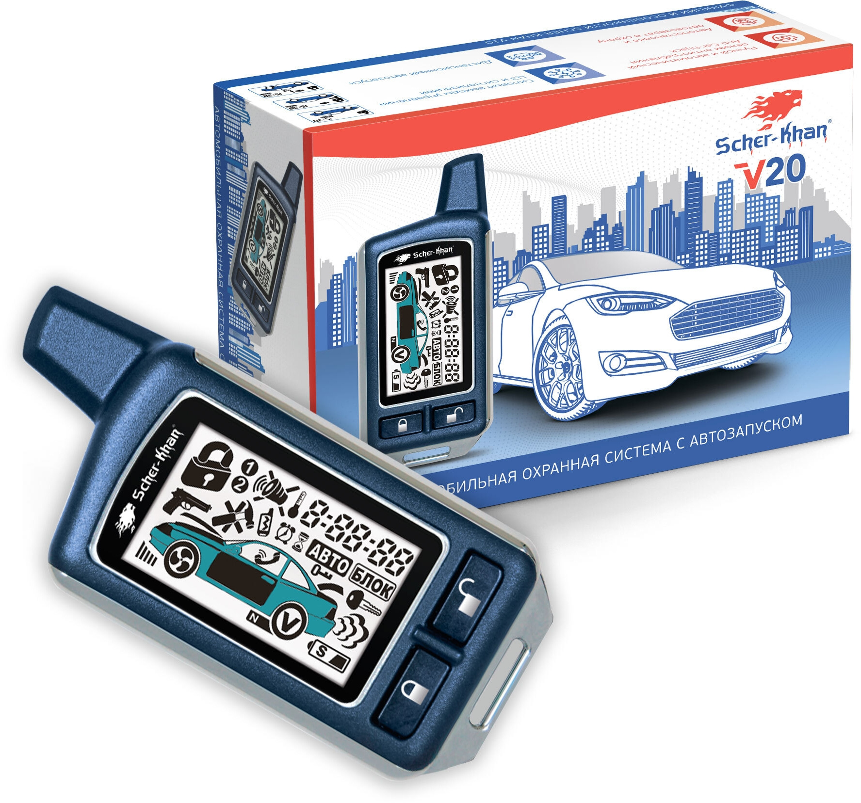 Автосигнализация Scher-Khan V20 с обратной связью брелок с ЖК дисплеем