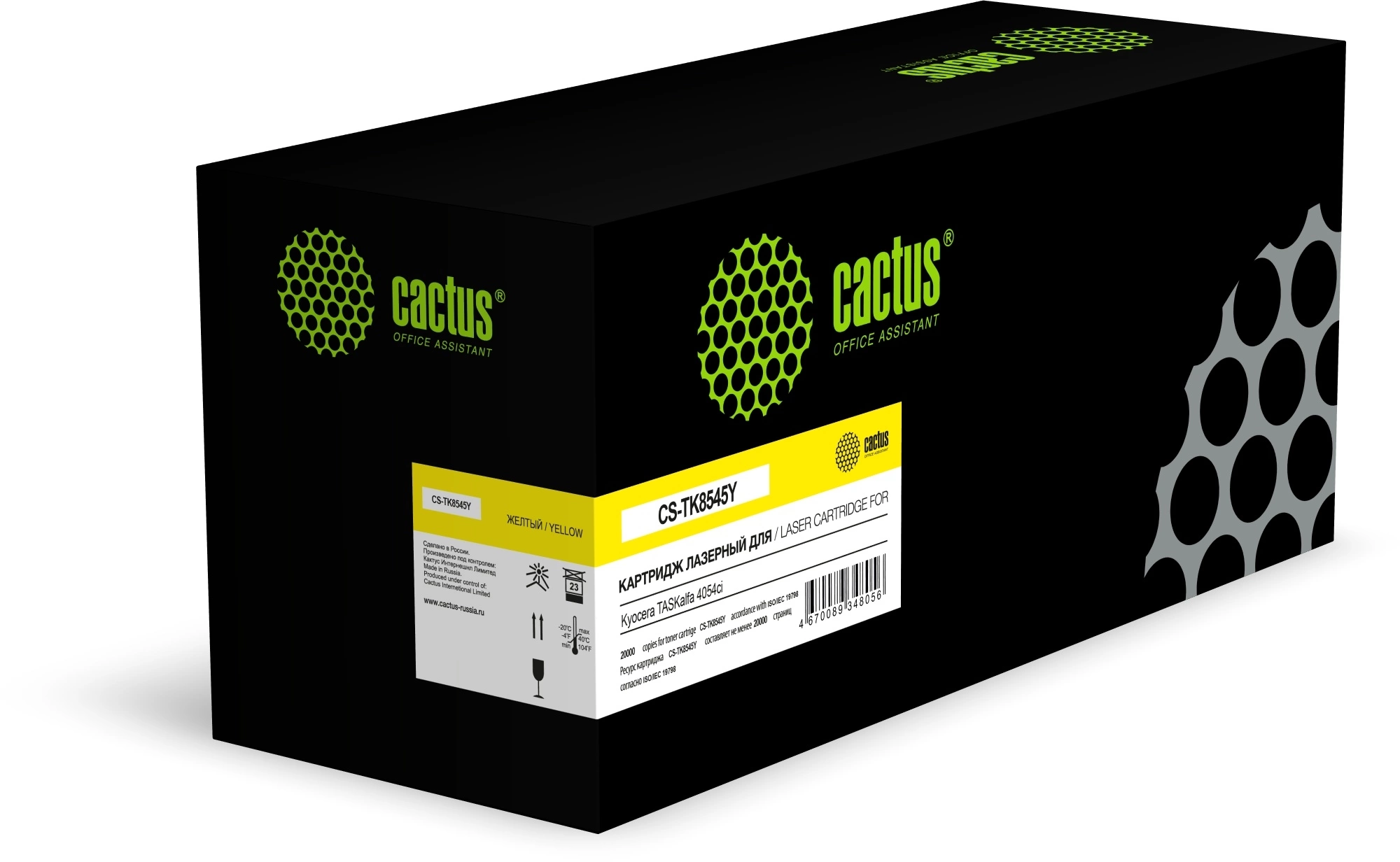 Картридж лазерный Cactus CS-TK8545Y TK-8545Y желтый (20000стр.) для Kyocera TASKalfa 4054ci