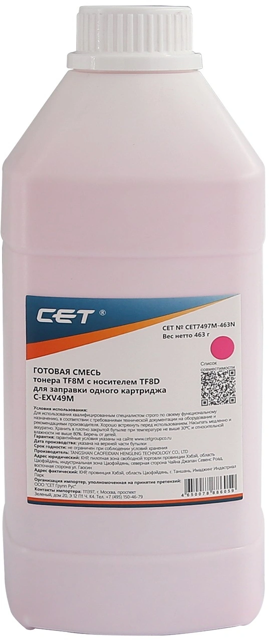 Тонер Cet TF8M/TF8D CET7497M-463N пурпурный бутылка 463гр. для принтера Canon C3325i/3330i/3320